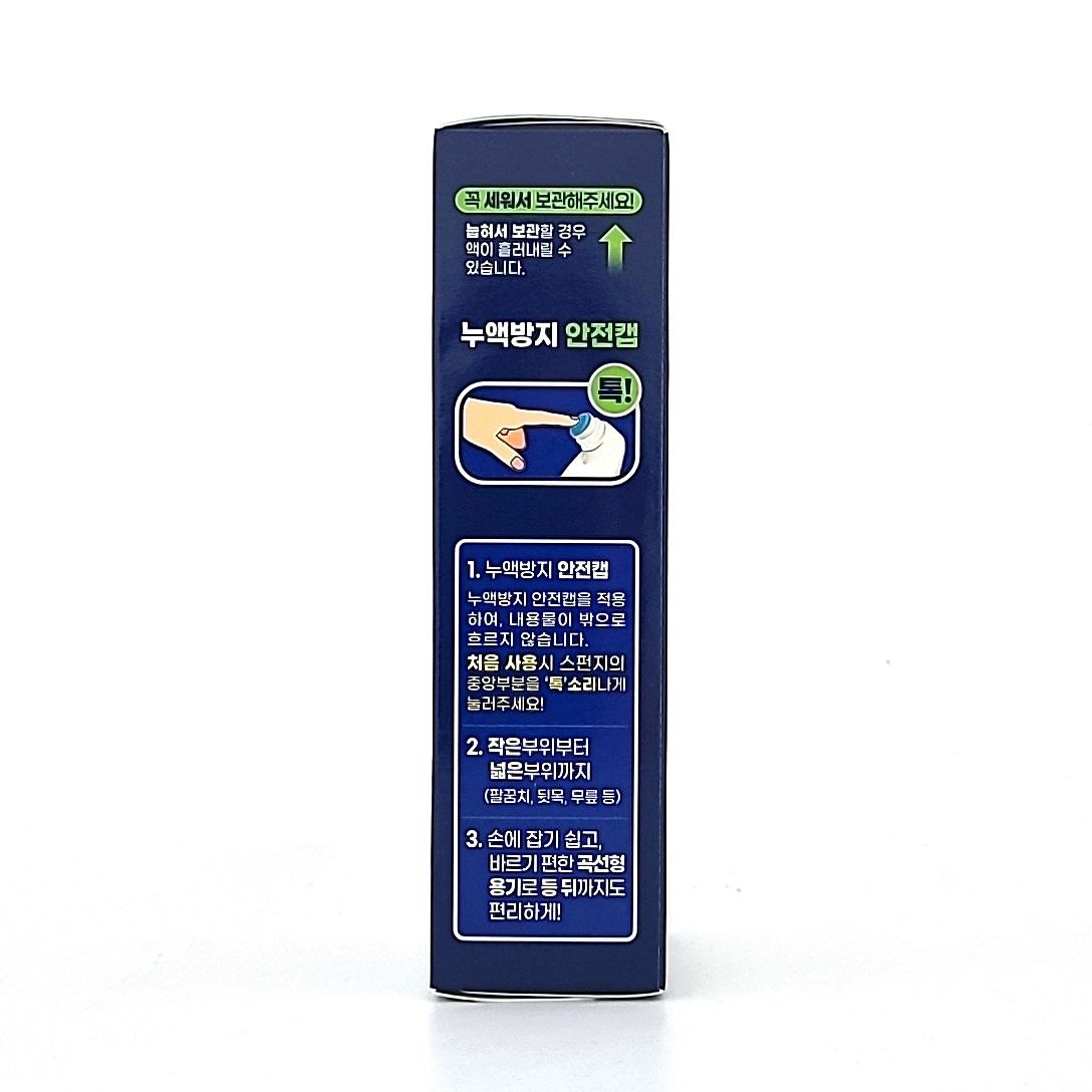 신신물파스120ml-2.jpg