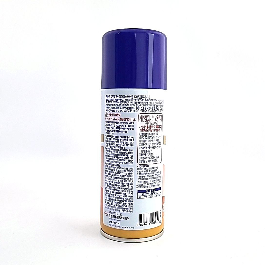 마이키파 엑스트라파워150ml-1.jpg