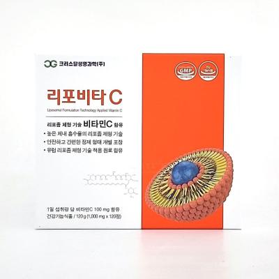 170nm의 미세 리포좀 비타민C 가성비 4개월분 약국 공급개시~!